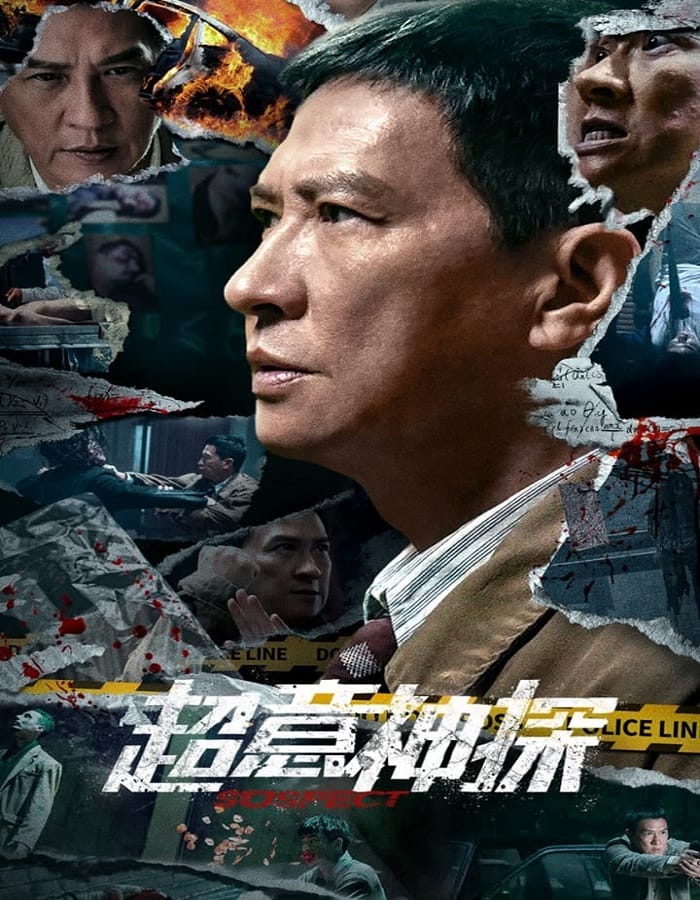 Suspect (2024) ซูเปอร์นักสืบ