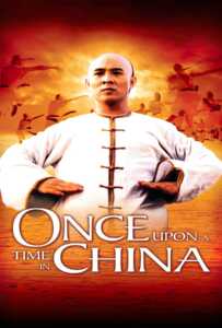 Once Upon a Time in China 1 (1991) หวงเฟยหง หมัดบินทะลุเหล็ก ภาค 1