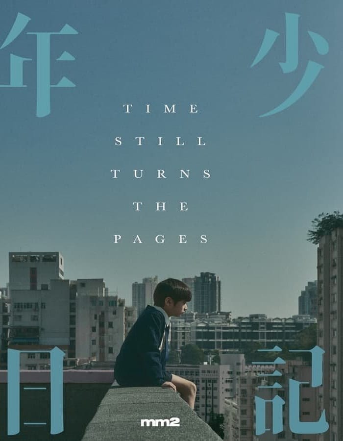 Time Still Turns the Pages (2023) บันทึกใจสลายจากชายตัวน้อย